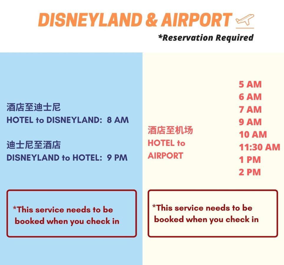 Xin Jue Jiayi Hotel Airport And International Resort Shanghai Bagian luar foto
